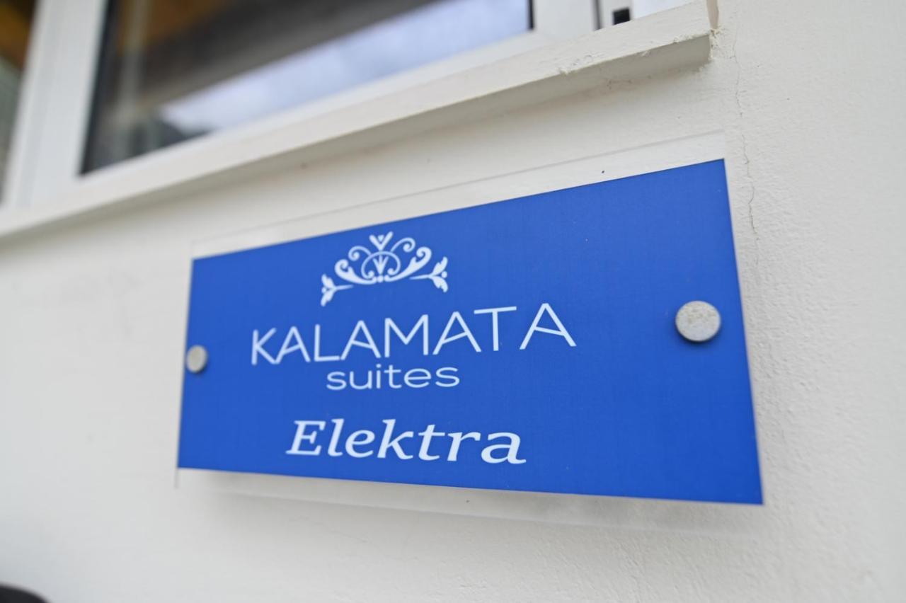 Kalamata Suites By 'Elite' 外观 照片